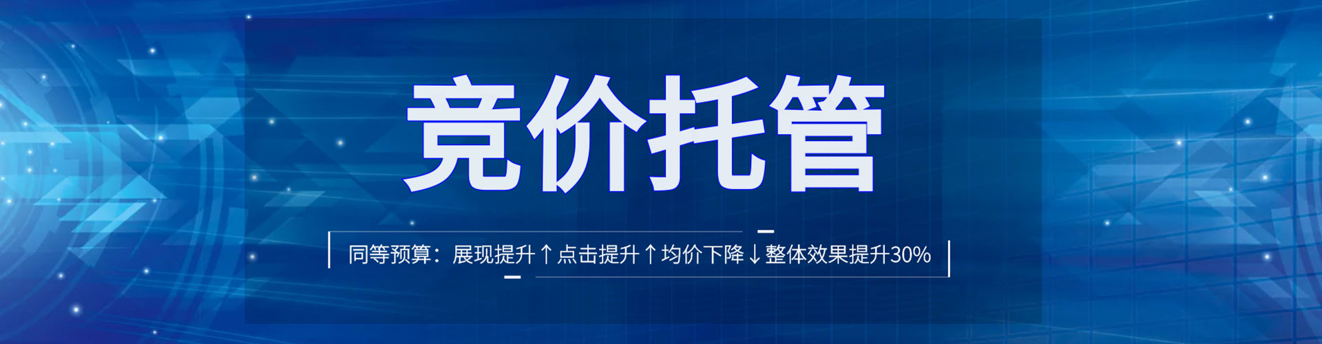 正安sem投放